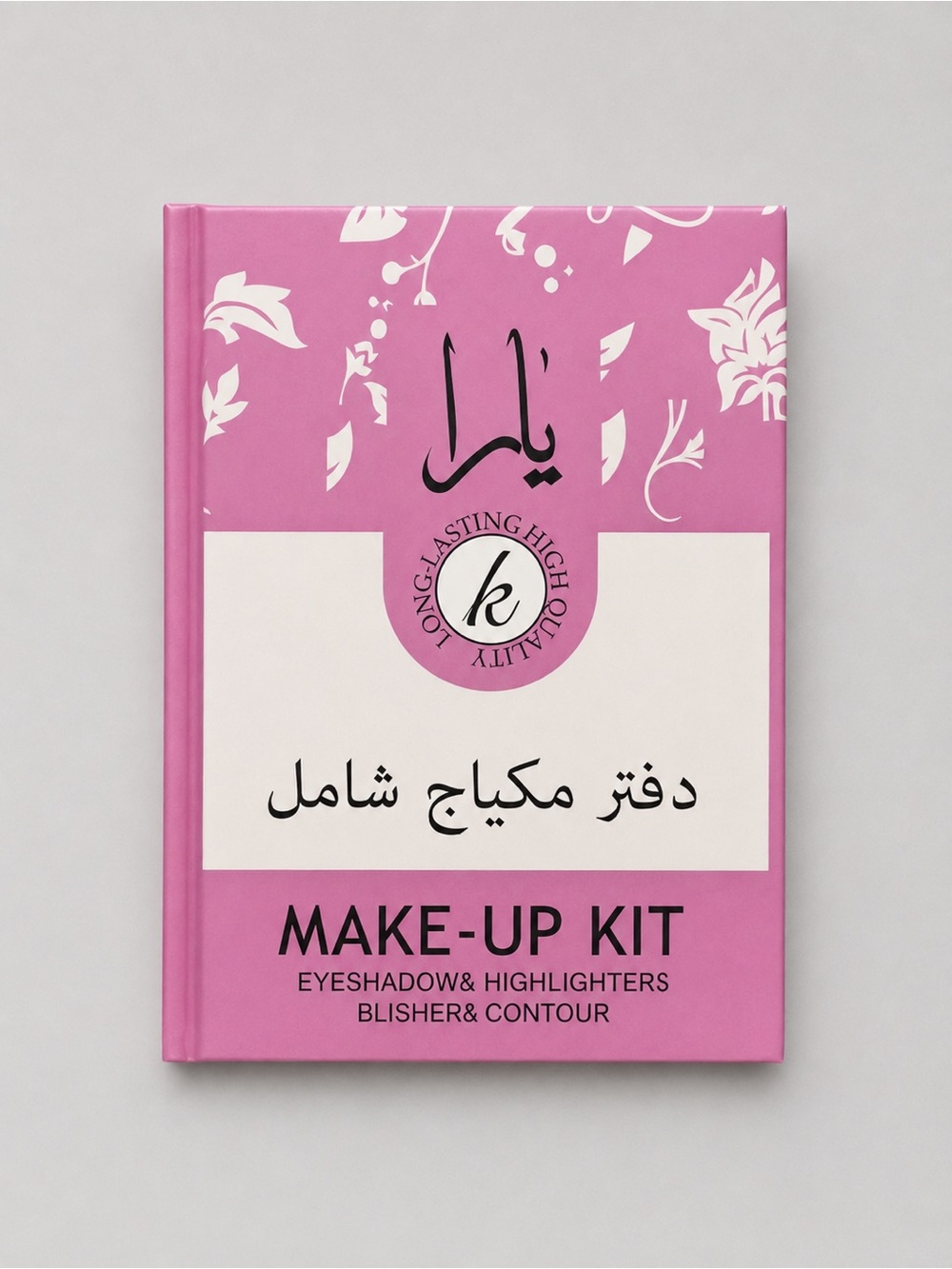 Yara Complete Makeup Kit Book – Eyeshadow Blush Highlighter Contour Palette